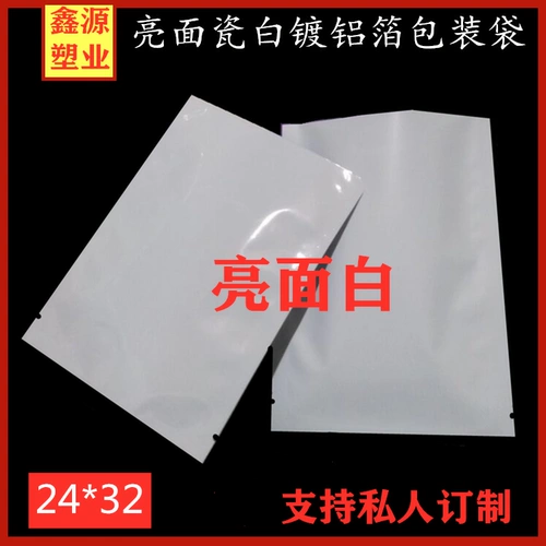24*32 фарфоровая белая яркая лапша упаковочная пакетная сумка фарфоровое белоснежное покрытие алюминиевое покрытие лекарственное печать.