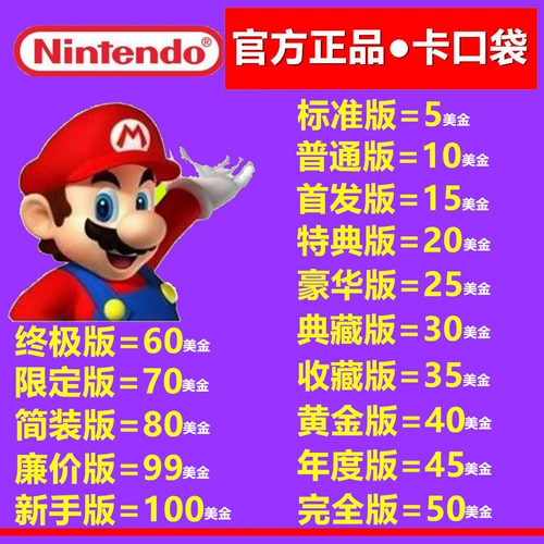 NS Nintendo Eshop US Версия версии US версии Switch Recharge Point Card 5/10/15/20/30/10/100 USD