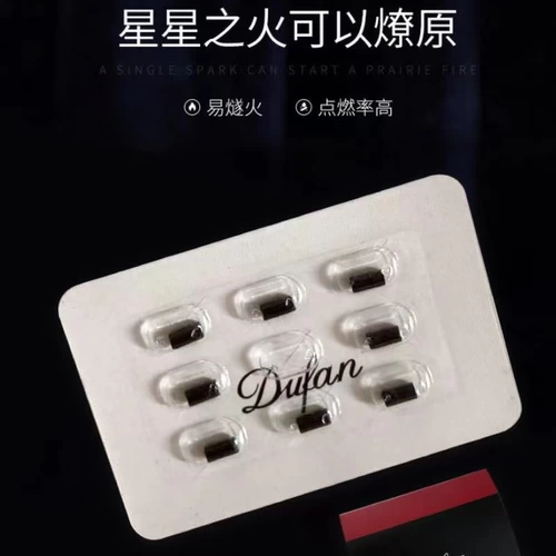 Du Fan Lang Shenghuang Firer посвящен Black Fire Stone Fighting Rap (подарок был на самом деле)