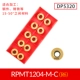 RPMW1204-R6