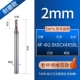 Износ -Устойчивый модель 2.0*6C*4*50L