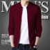 New knit cardigan nam thanh niên mùa xuân và mùa thu Hàn Quốc phiên bản của dây kéo áo len bên ngoài dòng áo Slim mỏng đẹp trai nam áo khoác Cardigan