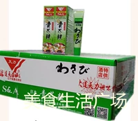Японская кухня Tianli Sp Зеленая горчица 43G*100 горчичный крем горчичный соус горячий корень Тянли горчица