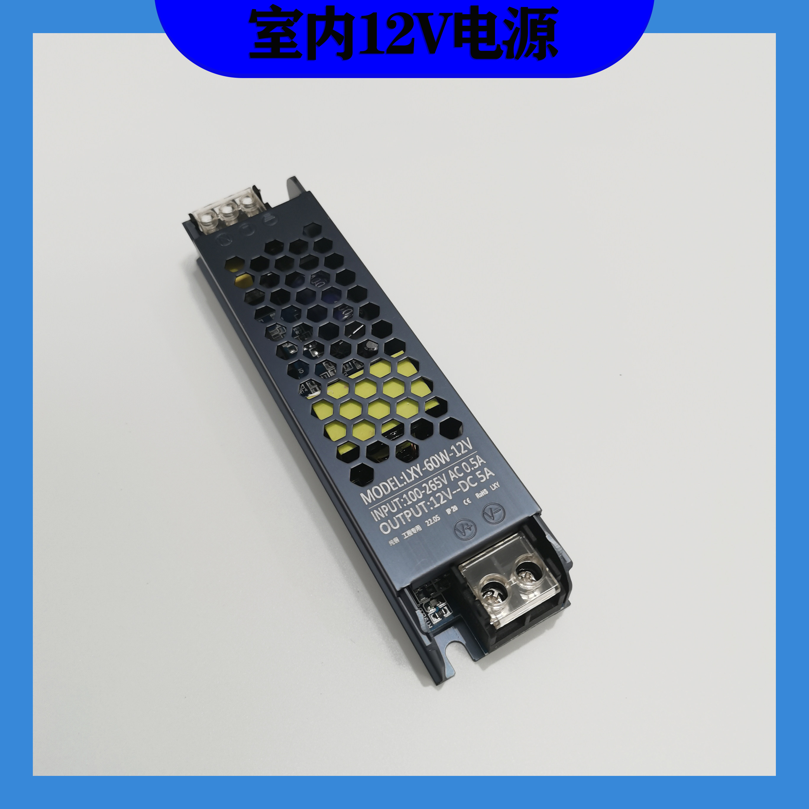 Đen trong nhà King Kong Power Power Light Transformer Multi -pace sử dụng mô hình Honeycomb 220V đến 12V nguồn tổ ong 12v bộ nguồn tổ ong