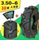 lốp xe máy casumina Lốp xe máy xới lốp xe cút kít lốp trong lốp ngoài 400-8/500-12/350-6 dày chống mài mòn lốp xe máy airblade yokohama
