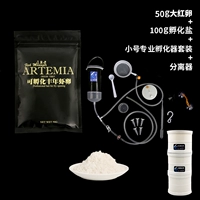 50 г богатых яиц креветок+соль+небольшой набор содержит