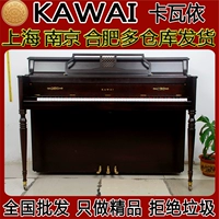 Kawi Kawai 604-TM 604TM Kawaii Классическая японская оригинальная обстановка по второй руке