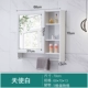 Phòng tắm vanity gương tủ treo tường chậu rửa vệ sinh gương lưu trữ tích hợp tủ gương phòng tắm có giá để đồ tủ gương treo phòng tắm tủ gương phòng tắm có đèn