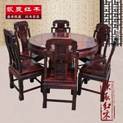 Nội thất gỗ gụ Lào gỗ hồng đỏ 1,2 m ghế voi tròn bàn ăn Sian gỗ hồng mộc Ghế ăn cổ - Bộ đồ nội thất