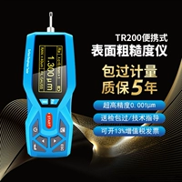 thiết bị đo độ nhám bề mặt Máy đo độ nhám bề mặt có độ chính xác cao TR200TR210 cầm tay cầm tay các bộ phận ống thép kim loại nhám bề mặt
