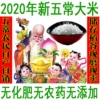 Товары от 五常大米香天下