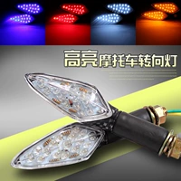 Lắp ráp đèn báo xe máy LED điều chỉnh ánh sáng xe máy 12V xe máy rẽ hướng ánh sáng màu đèn hậu xe máy độ