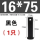 ốc vít các loại Trục chốt GB882 đầu phẳng có lỗ chốt chốt chốt định vị trục kiểu chữ T chốt chốt M4M5M6M8M10M12M30 ốc vít xe máy