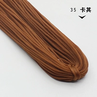 Каштановый