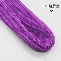 Фиолетовый