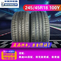 Lốp Michelin 245 45R18 100Y AO thích ứng Audi A6 Buick New Regal New LaCrosse - Lốp xe bánh xe oto