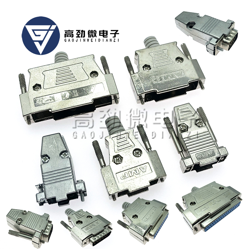 Vỏ DB D-SUB DB9/15/25/26/37/44/50/62P cổng nối tiếp vỏ sắt kim loại nam/nữ