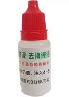 Промотчик по продвижению жидкой морской волны жидкости