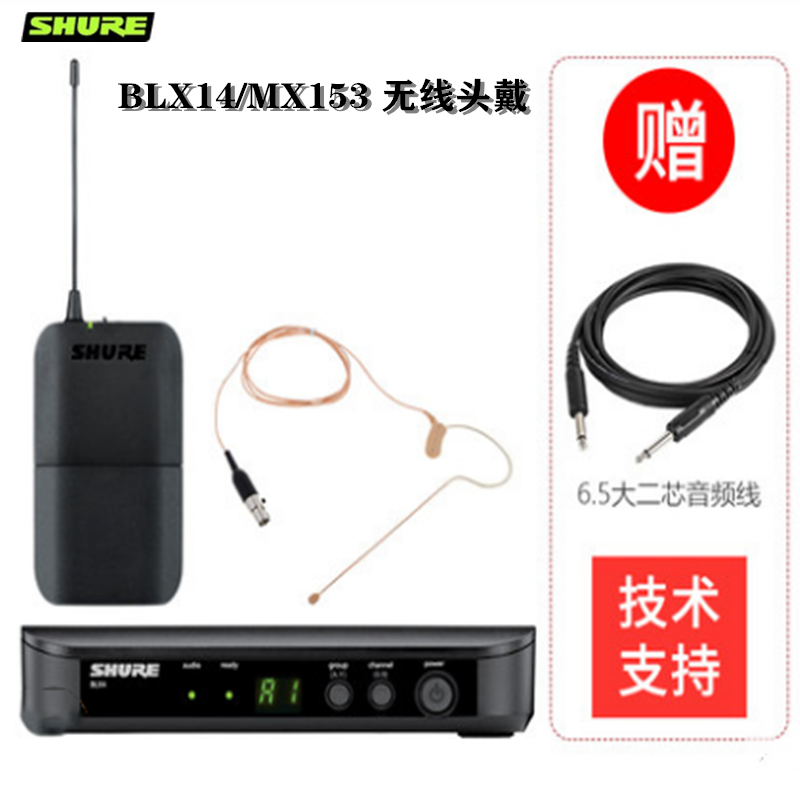 BLX14/MX153Shure / Shure BLX14 / PGA31SM31SM35 Headwear wireless Microphone ear-hook Microphone headset