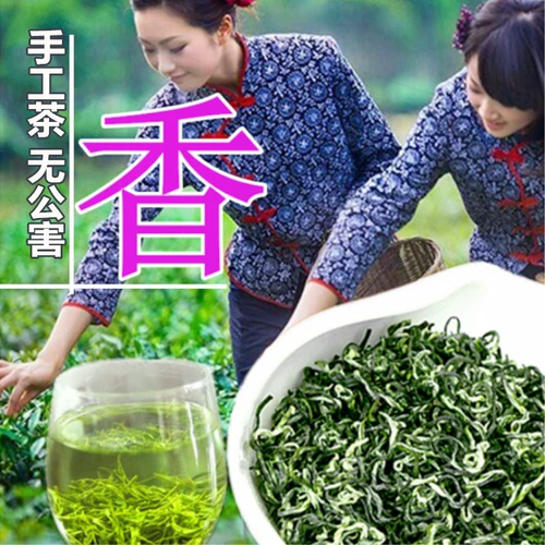 Солнечный свет, зеленый чай, чай Синь Ян Мао Цзян