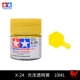 Tian Gong Water X-24 Global Transparent Yellow