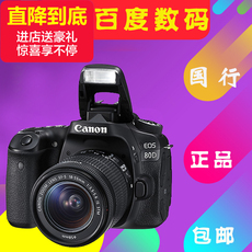 профессиональная цифровая SLR камера 淘金币抵现canon/佳能 eos