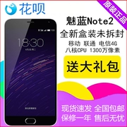 Meizu Meizu quyến rũ màu xanh note2 điện thoại di động Unicom 4G Telecom Edition thẻ kép dual standby thông minh 5.5 điện thoại di động chính hãng