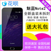 Meizu Meizu quyến rũ màu xanh note2 điện thoại di động Unicom 4G Telecom Edition thẻ kép dual standby thông minh 5.5 điện thoại di động chính hãng Điện thoại di động