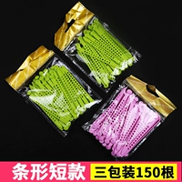 【Форма】 【3 упаковки】 Короткие модели