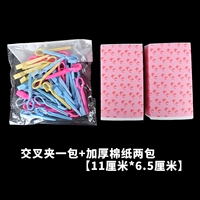 Cross -Spoitionlizing Clip+2 хлопчатобумажная бумага