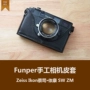 Funper Zeiss Ikon SW ZM máy ảnh da bao da cơ sở phụ kiện retro nửa gói - Phụ kiện máy ảnh kỹ thuật số túi herringbone