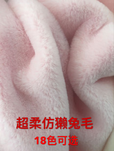 Crypto imitation otter rabbit fur fur fabric thickened plush fabric long plush counter display background cloth clothing fabric