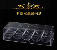 Прозрачная коробка для переговоров по раме чип -рамы может быть оснащена 100 таблетками чипа диаметром 4 см, AcklieCeto