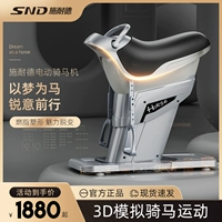 SND и Schneider Riding Machine Электрический электрический медицинский rovide Fitness Fitness Equipment Simulator Trainer Trainer, чтобы похудеть