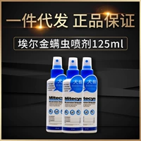 3.9 Elkin Mite Special -Mite Spare Spray 50 мл собачьих клещей шириной -спектр типа убивает дезодоризация чигга