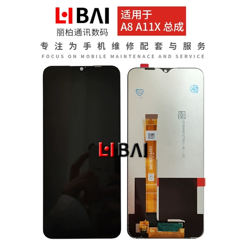 Hanzhen подходит для экрана Oppo A11x Экранная сборка A11 A8 Realme5 5i 5S ЖК -экрана