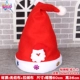 Рождественская шляпа -03-adult-e