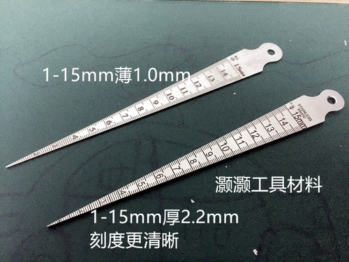 Ульновая коническая линейка Правила Aper Aperture 1 мм-15 мм-30 мм-45 мм-60 мм