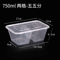 750 мл прозрачных пяти точек [300 комплектов]