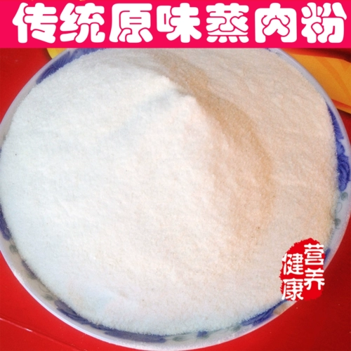 Hubei Specialty Pareed Rice Loodles 500G ферма домашнее приготовленный на пару порошок для мяса Оригинальный приготовленный на пару