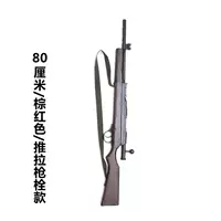 Модернизировано 80 см коричневого цвета