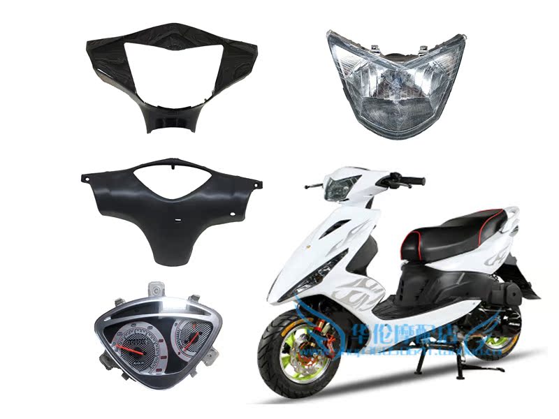 Light Box + Headlight + Rear Head + Instrument (Black)GY6 pedal 125 Ghost fire A generation RSZ1 generation 100CC Head shell Headlamp cover Light box Instrument case switch Assembly