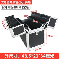 Большой, черный