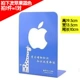 Apple Book Countuse (Blue)