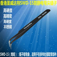 ESD-15