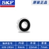 vòng bi asahi Vòng bi nhập khẩu SKF Daquan 6200 6201 6202 6203 6204 6205 6206-2Z RS C3WT bi bạc đạn vòng bi xe máy giá Vòng bi