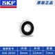 vòng bi asahi Vòng bi nhập khẩu SKF Daquan 6200 6201 6202 6203 6204 6205 6206-2Z RS C3WT bi bạc đạn vòng bi xe máy giá