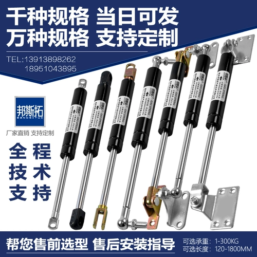 Qi Spring Heavy Industrial Hydraulic Support Pled Lead с расширением шкаф с туловищем стержней, переворачивая дверь из лака.