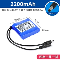 14,8V2200 мАч (голонный металл)