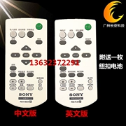 Điều khiển từ xa máy chiếu Sony SONY hoàn toàn mới Điều khiển từ xa VPL-EX291 VPL-EX293 VPL-EX294 - Phụ kiện máy chiếu